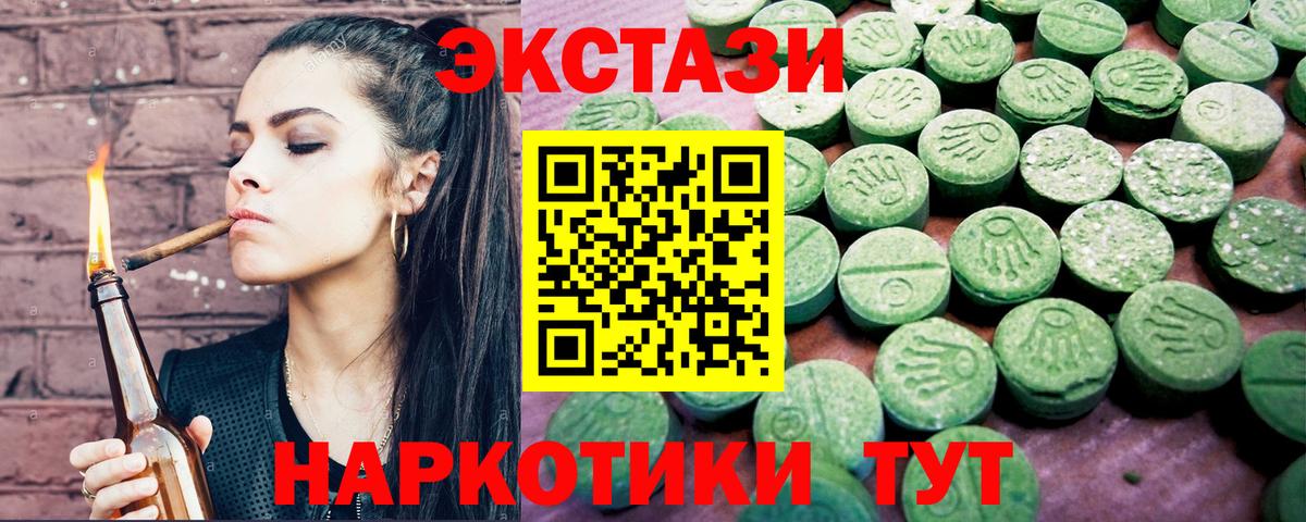 A PVP СК   МЕТ  Кокаин  NBOMe  МАРИХУАНА  Красноперекопск  Меф МЯУ МЯУ кристаллы  Вход с VPN 