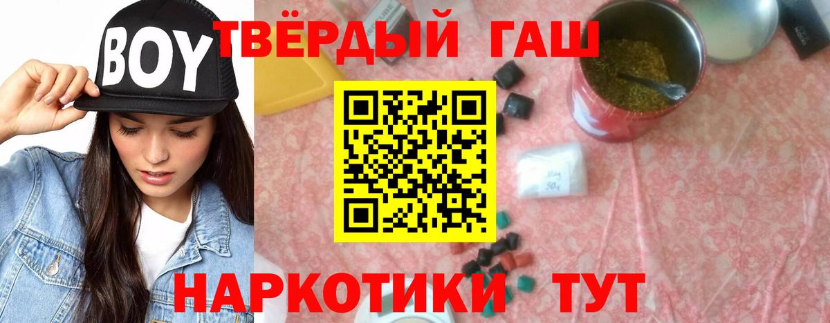 ГАШ Cannabis Красноперекопск