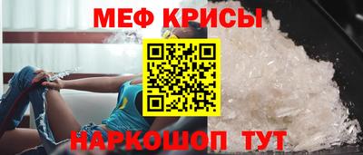 таблы Малгобек