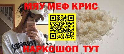 трава Мариинск