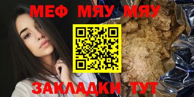 дживик Малоярославец