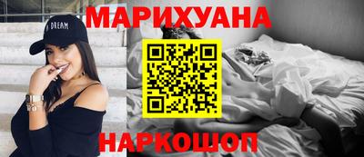 трава Мариинск