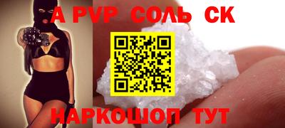 трава Мариинск
