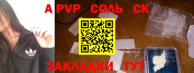 таблы Малгобек