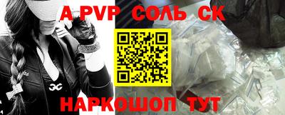 таблы Малгобек