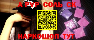 дживик Малоярославец