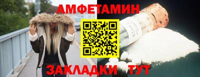 трава Мариинск
