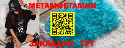 таблы Малгобек