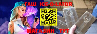 таблы Малгобек