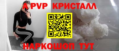 дживик Малоярославец
