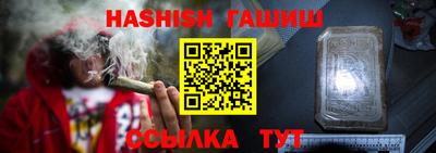 таблы Малгобек