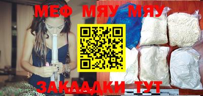 таблы Малгобек