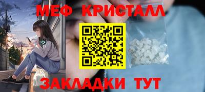 трава Мариинск