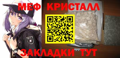 таблы Малгобек
