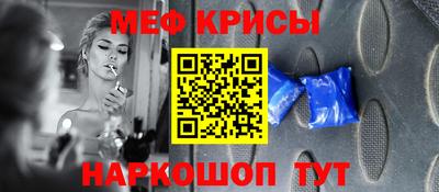 таблы Малгобек