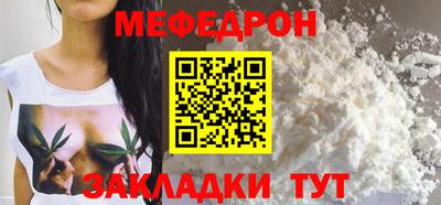 трава Мариинск
