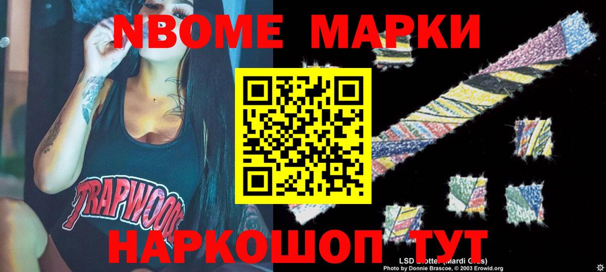 Красноперекопск  ЛСД экстази  Вход с VPN  LSD-25 экстази кислота  ЛСД экстази ecstasy 