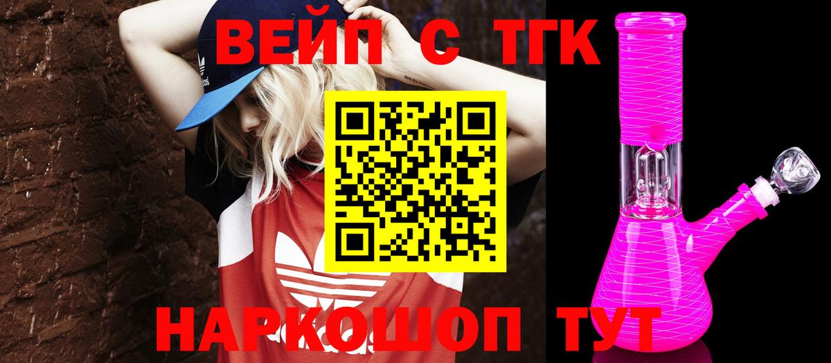 ТГК концентрат Красноперекопск