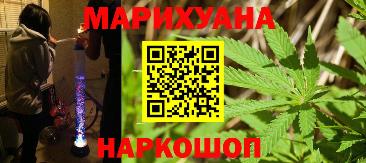 Шишки марихуана тримм Красноперекопск