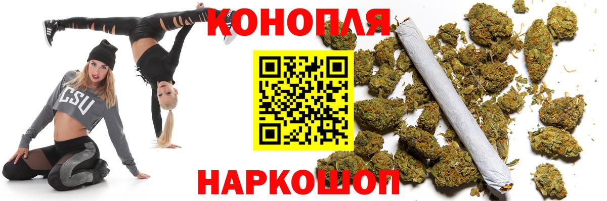 Марихуана SATIVA & INDICA  МАРИХУАНА AK-47  Вход с VPN  Красноперекопск  Канабис гибрид 